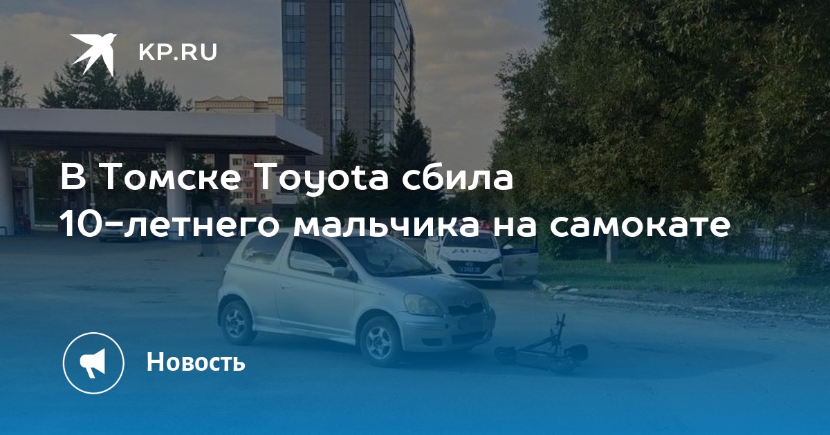 Toyota вернулась в россию