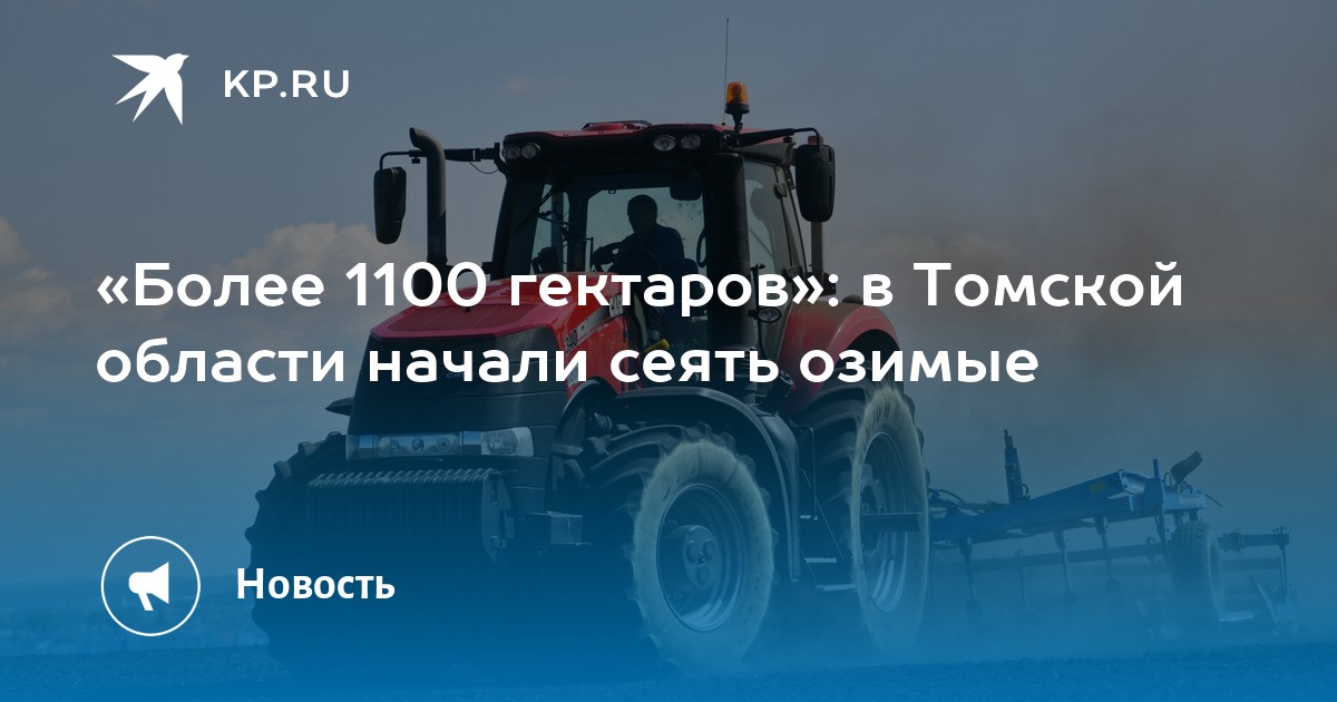 Автомобили в томской области