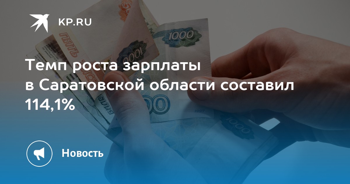 Опель в саратовской области