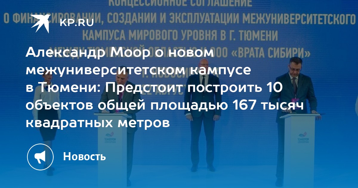 Все о новом москвиче