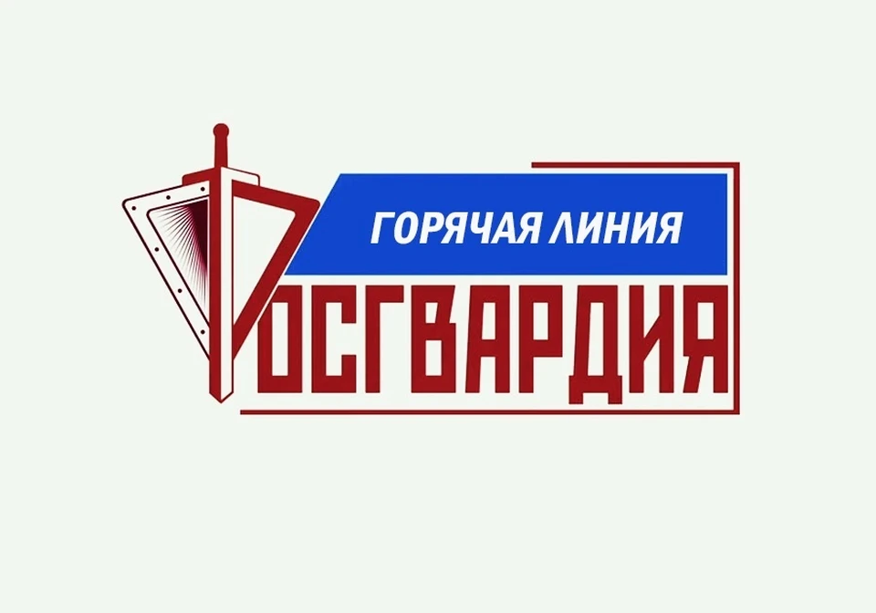 Костромичам предлагают заработать от 200 тысяч рублей и более на службе в новых регионах. Фото: Управление Росгвардии по Костромской области.