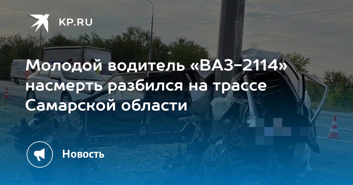 Ваз 2114 волгоградская область