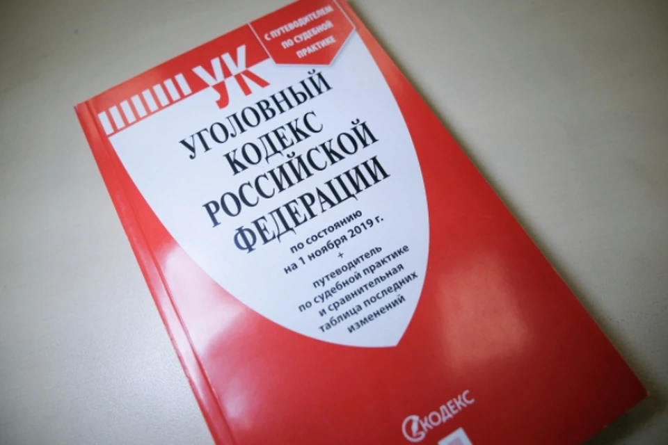 Бывшую сотрудницу РЖД осудили за разглашение государственной тайны в Иркутске