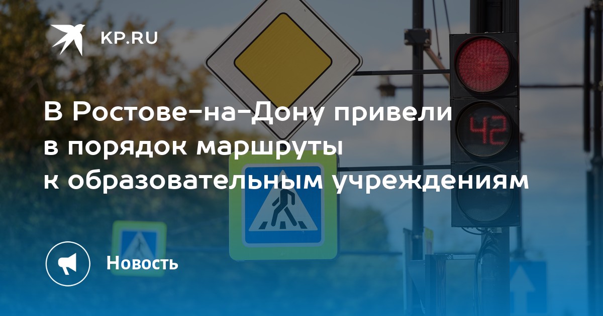 Автокресла ростов на дону