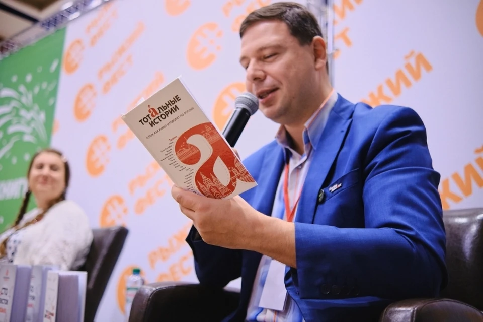 Владимир Пахомов — традиционный гость #РыжегоФеста. Фото: ЧОУНБ