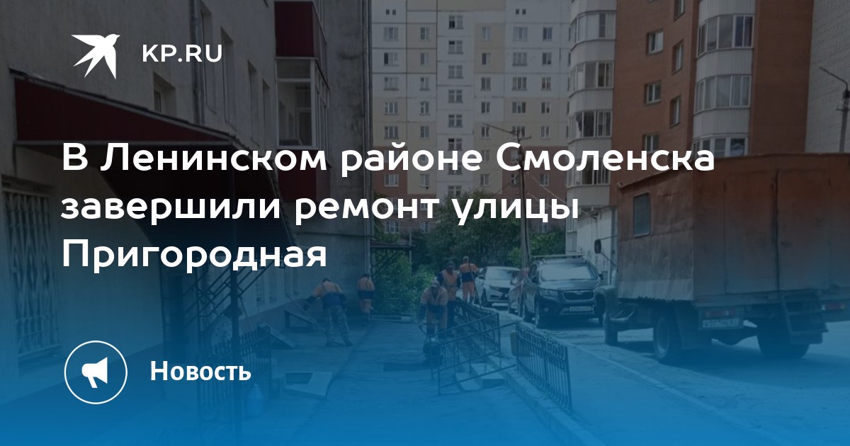 Ремонт газелей в смоленске