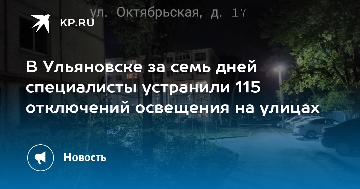 Мицубиси центр в ульяновске