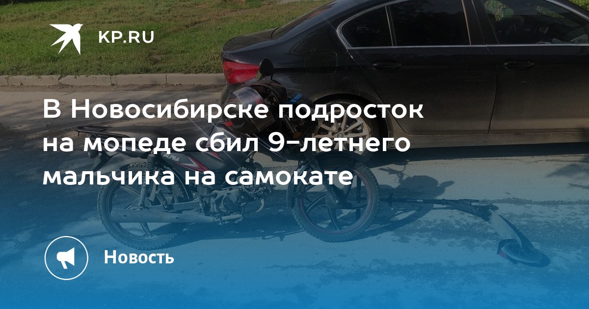 Осаго 54 в новосибирске