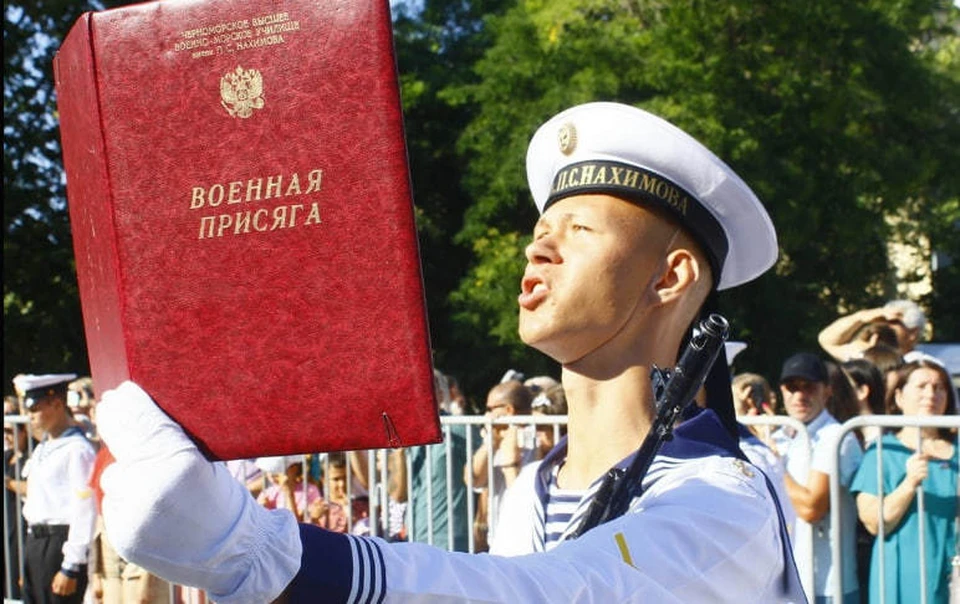 Клятву на верность Родине дали 208 будущих офицеров и мичманов Военно-Морского Флота и Вооруженных Сил России. Фото: пресс-служба ЧФ