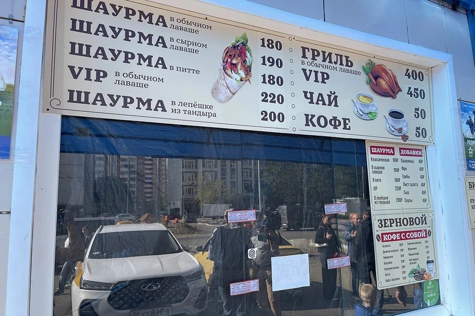 35 человек отравились шаурмой в кафе на севере Москвы