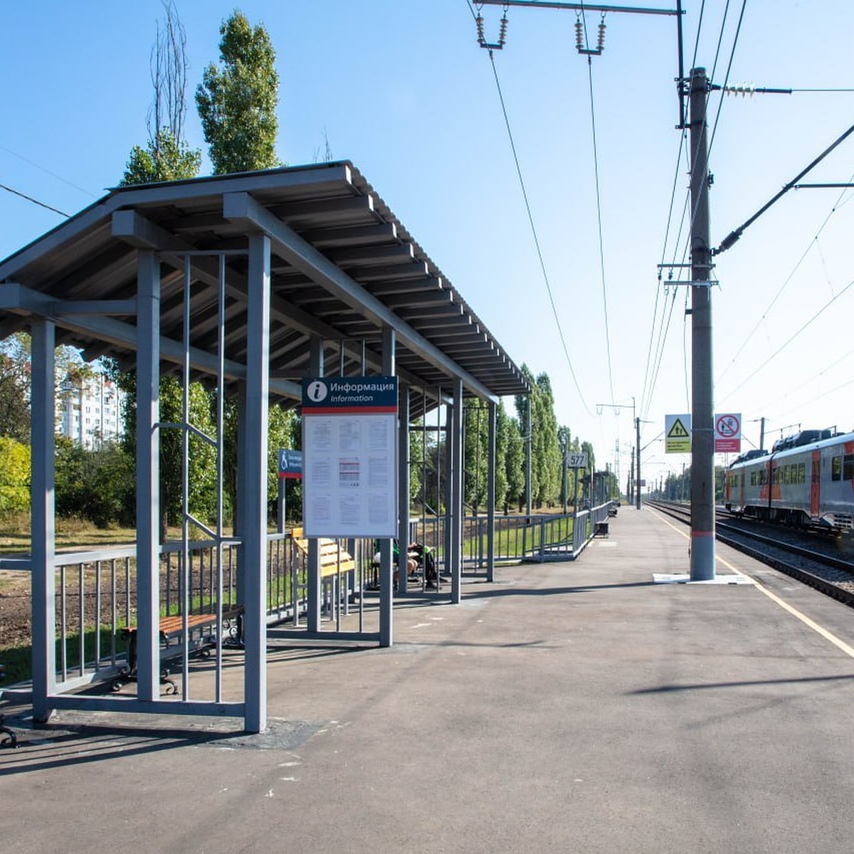 В воронежской Отрожке открыли новый железнодорожный остановочный пункт -  KP.RU