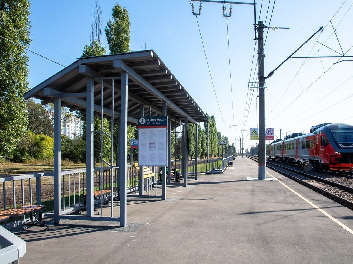 В воронежской Отрожке открыли новый железнодорожный остановочный пункт -  KP.RU