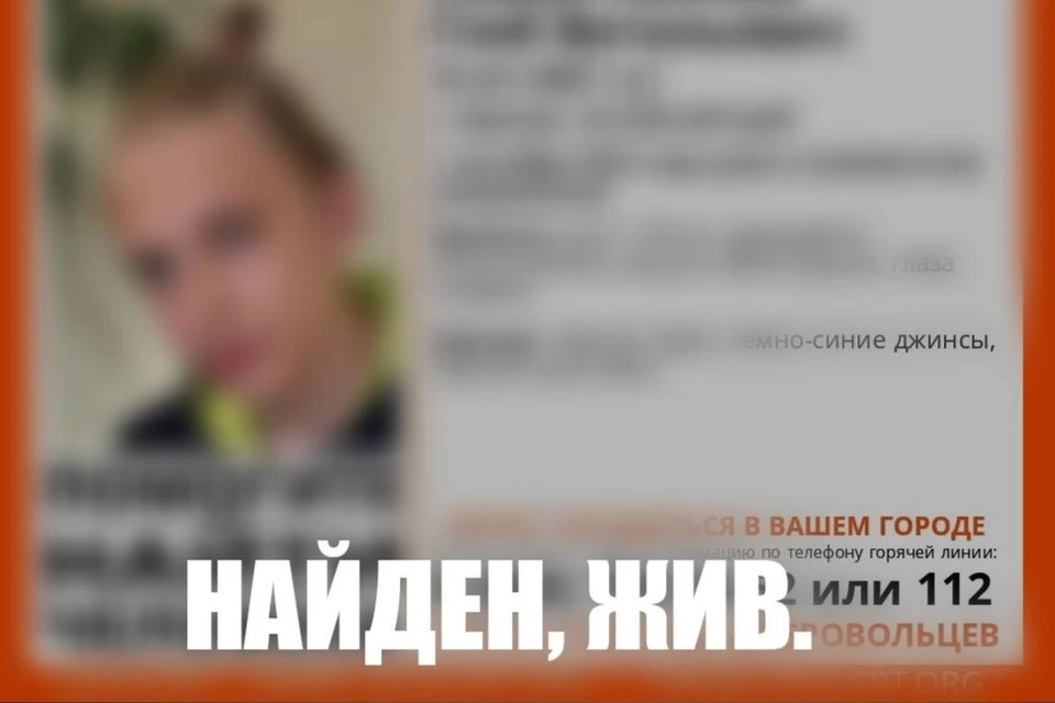 Фото: поисковый отряд "Лиза Алерт" в Алтайском крае
