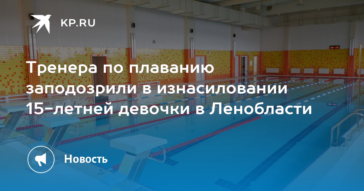 10 Летняя Девочка Хочет Секс 10 Летняя Девочка Хочет Секс
