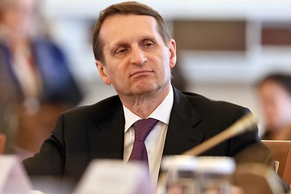 Нарышкин: Запад плохо оценил потенциал России в стремлении нанести ей поражение