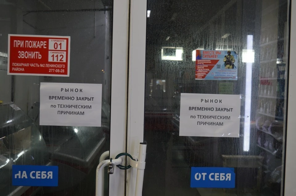 В Воронеже карантин отменили, но теперь он действует уже в четырех районах нашей области.
