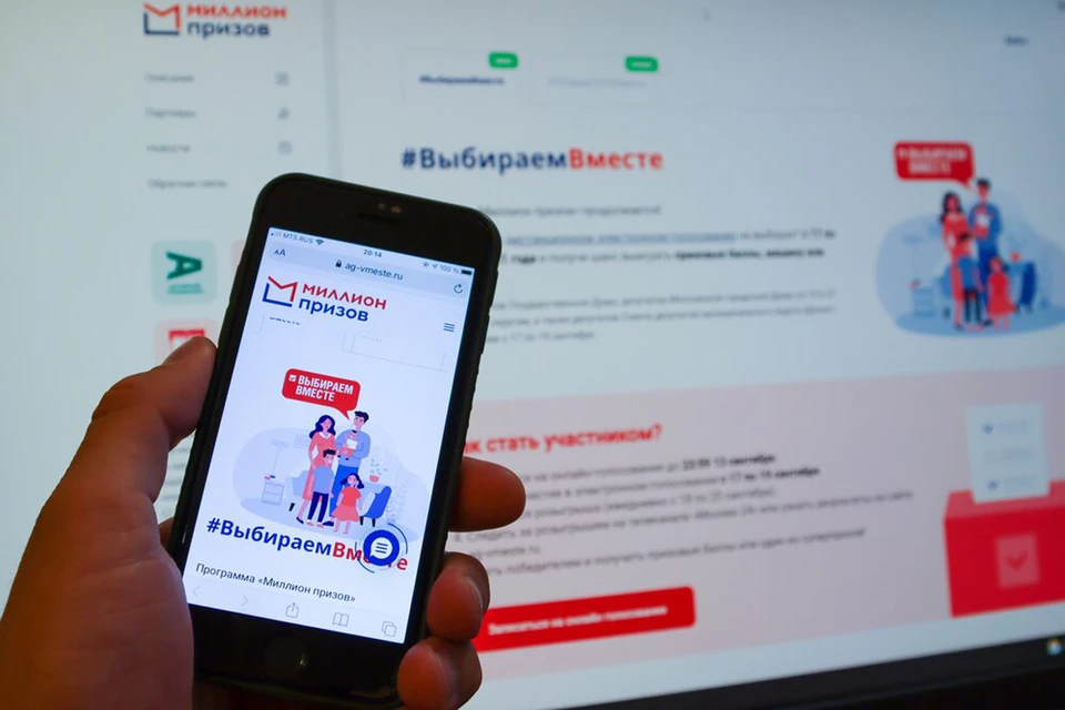 За два дня голосования победителями акции стали более 1,8 миллиона москвичей.