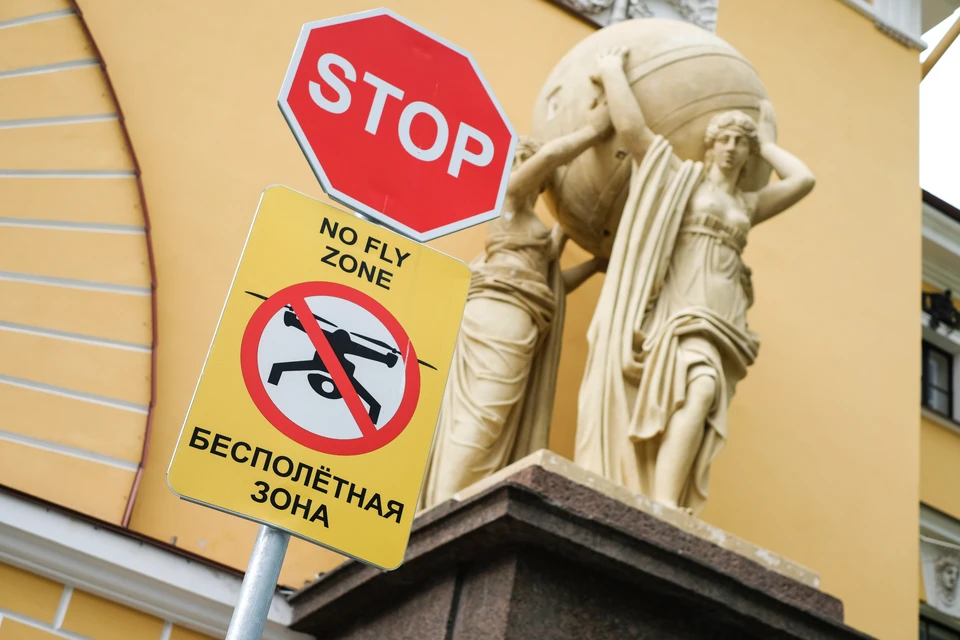 В Петербурге проверяют новую станцию наблюдения за беспилотниками.