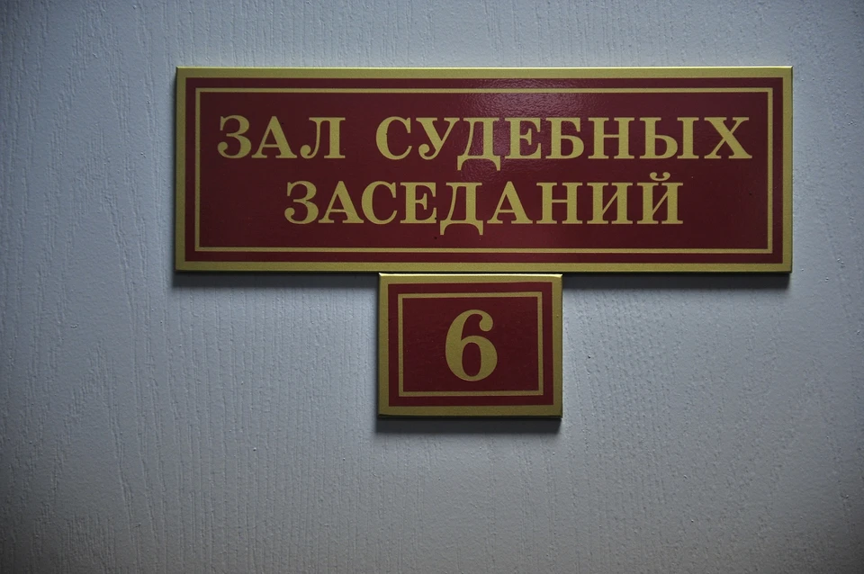 Какое наказание получит мужчина решит суд