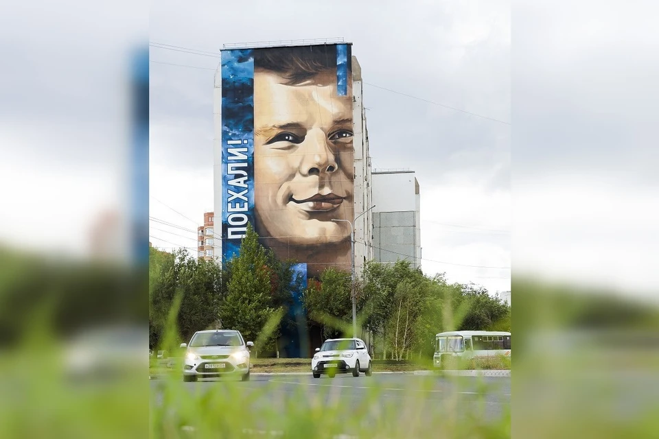 Изображение Юрия Гагарина с надписью: «Поехали!» будет встречать горожан и туристов на въезде в микрорайон «Звёздный»