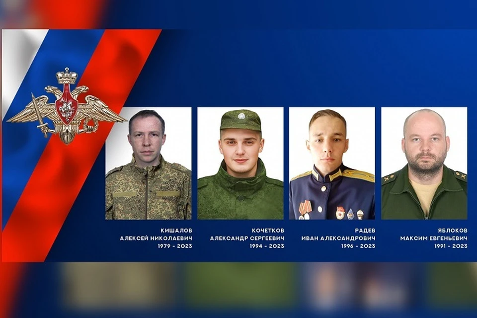 В специальной военной операции погибли четыре жителя Ивановской области.