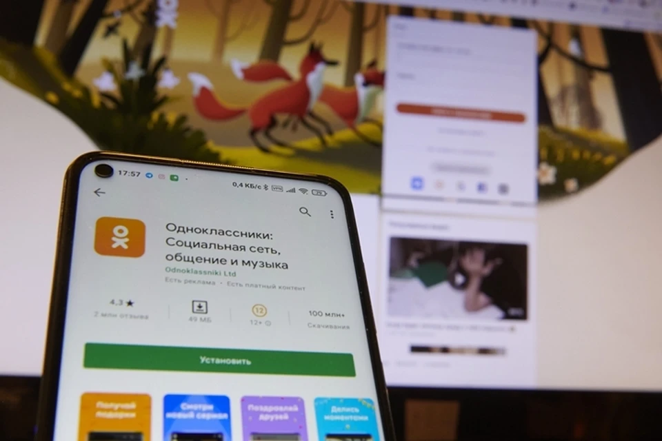 ОК запускают второй поток «Академии контенкта».