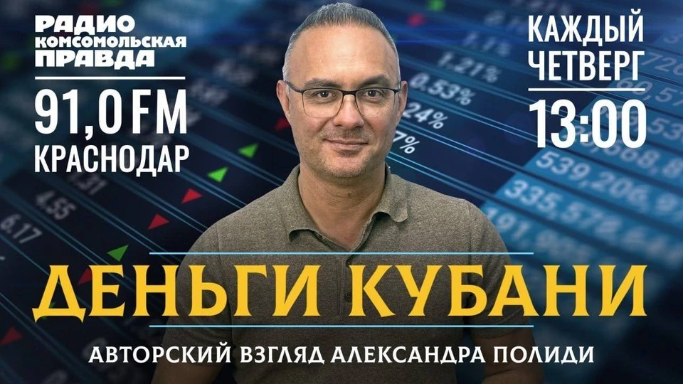 Программа выходит по четвергам