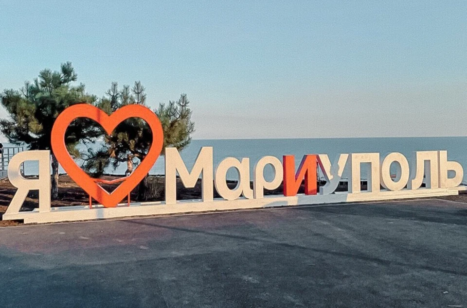16 регионов России оказывают помощь в восстановлении и благоустройстве Мариуполя. Фото: Моргун/ТГ