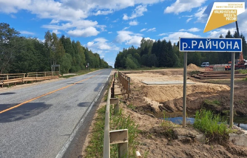 Мост полностью обновят.