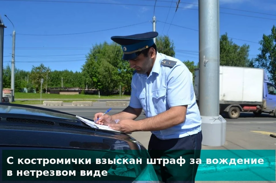 Фото: пресс-служба УФССП России по Костромской области