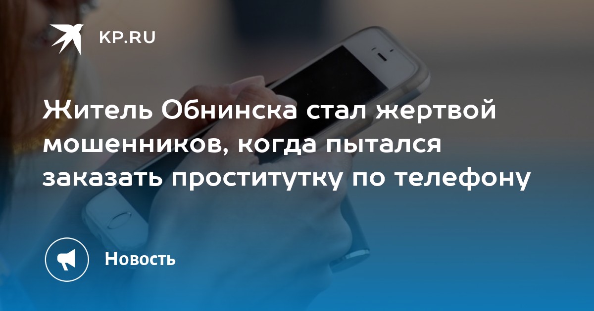 Строитель Звонок Проституткам Строитель Звонок Проституткам