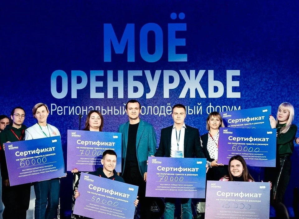 Победившие в конкурсе проекты реализуют в течение 2024 года.