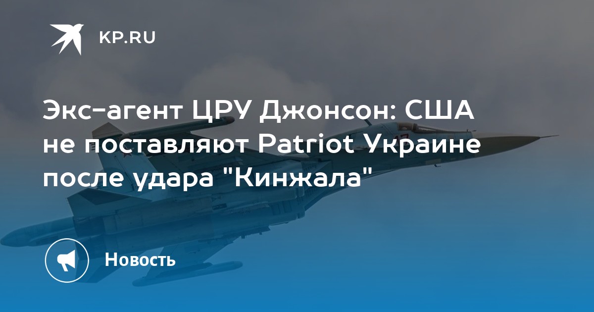 Цру джонсон
