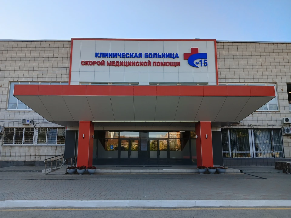 Основные работы по модернизации 15-й больницы завершатся в 2024 году