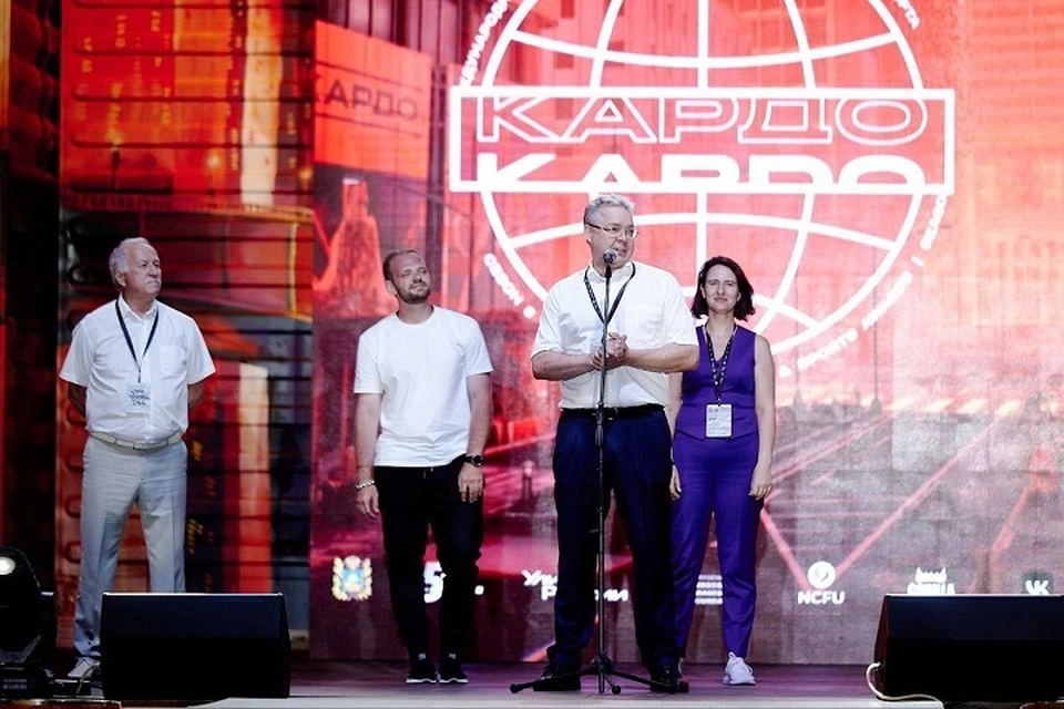 Премия «Кардо» входит в сотню лучших проектов. Фото: Министерство молодежной политики Ставропольского края.