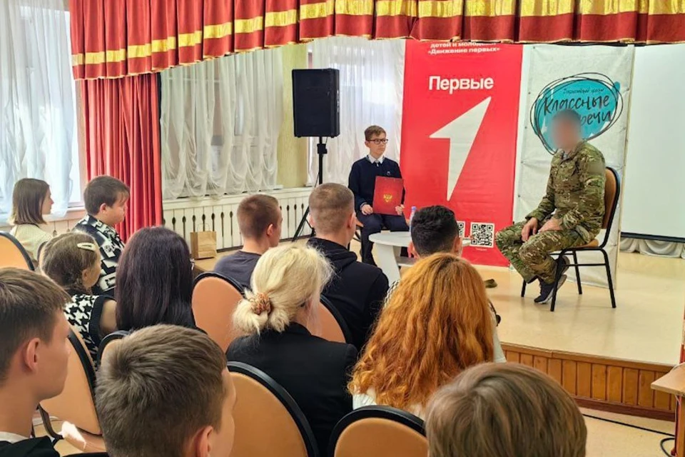 Участник СВО побывал в гостях у школьников Тюменской области - KP.RU