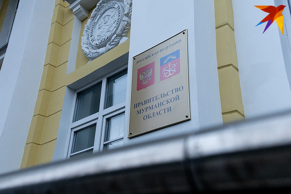 29 сентября состоится выездное заседание правительства Мурманской области, площадкой для него станет библиотека им. Л. А. Гладиной в Апатитах.