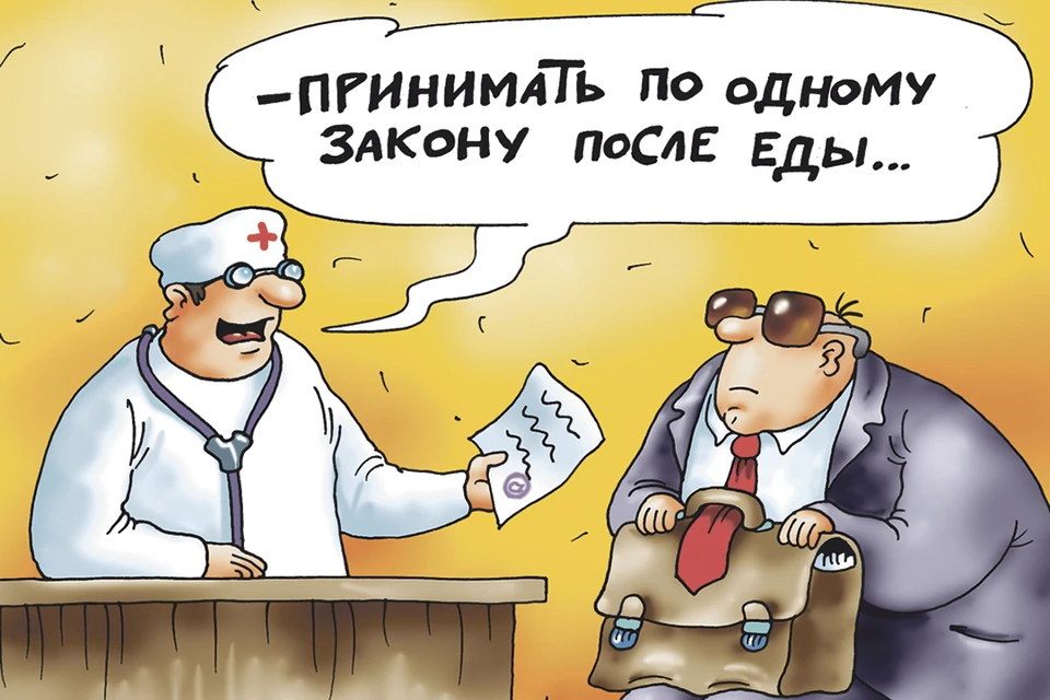 Вопрос дня: Каких вам еще законов не хватает?