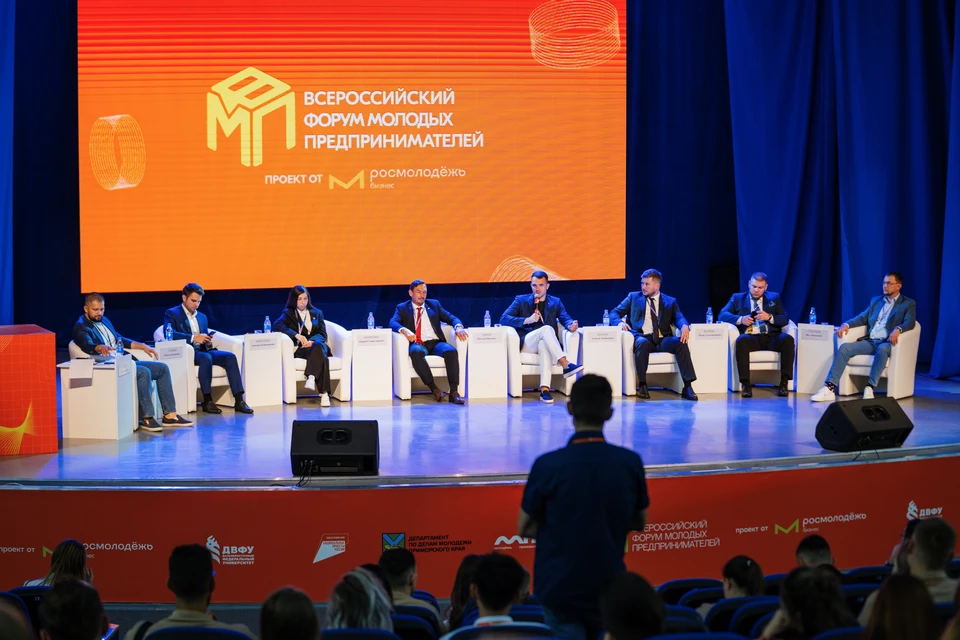 Форум продлится до 2 октября.