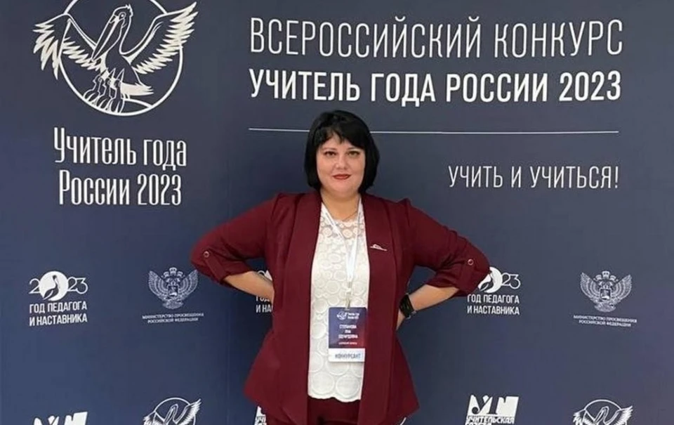 В финал конкурса «Учитель года России 2023» прошла преподавательница из Калуги