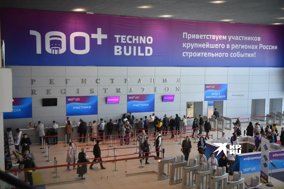 Выставка пройдет на площадке «Екатеринбург-ЭКСПО»