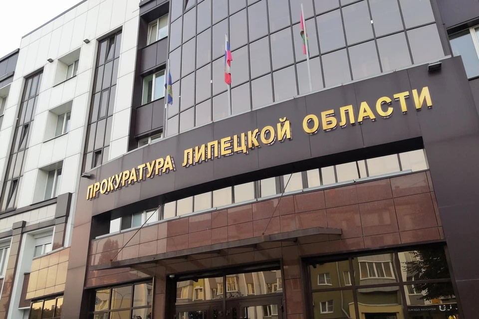 Прокуратура Правобережного района занялась проверкой коммунальной аварии на КТЗ Липецка