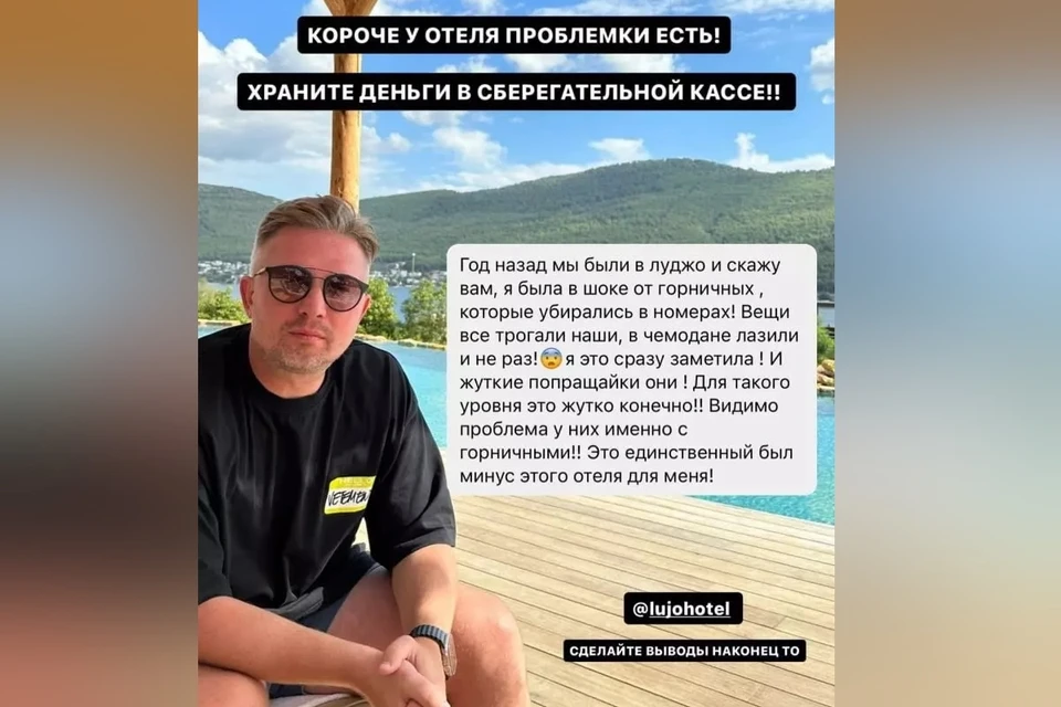 Фото: соцсети