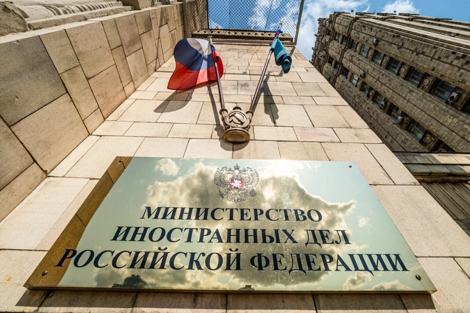 В МИД РФ рассказали о позиции Латинской Америки по поставкам вооружений ВСУ