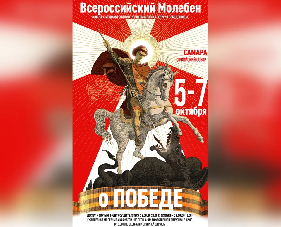 Каждый день будут совершаться молебны с акафистом.