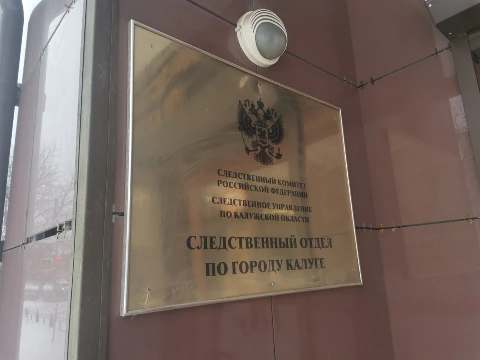 В Калужской области судят представителя цыганского народа за убийство 20-летней давности
