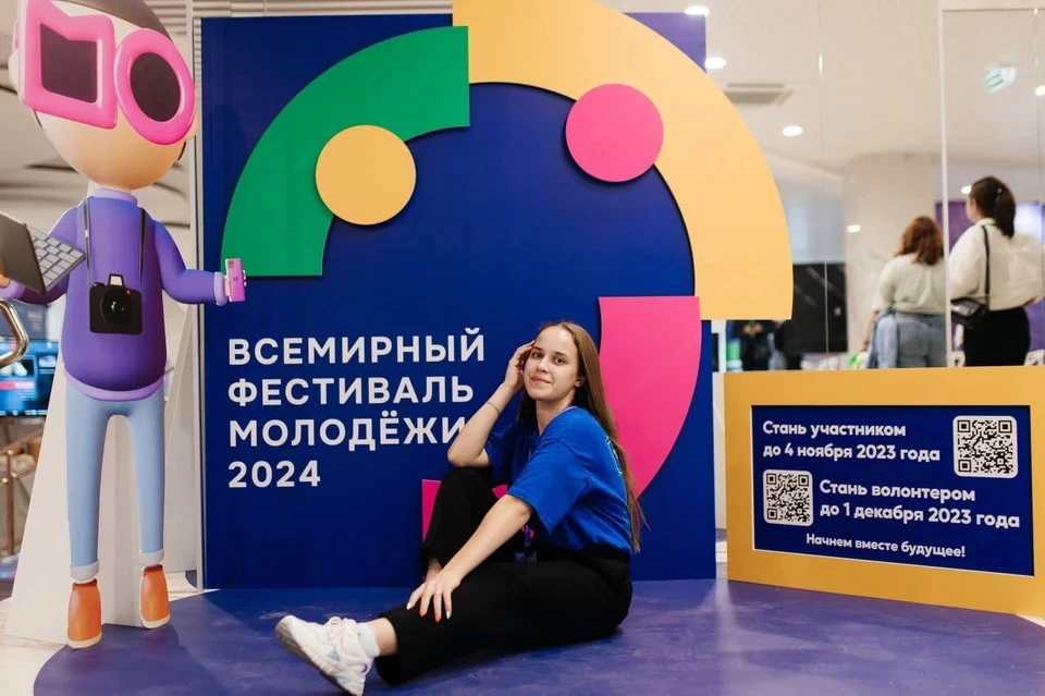 Фестиваль объединит 20 000 молодых людей, включая 10 000 иностранцев
