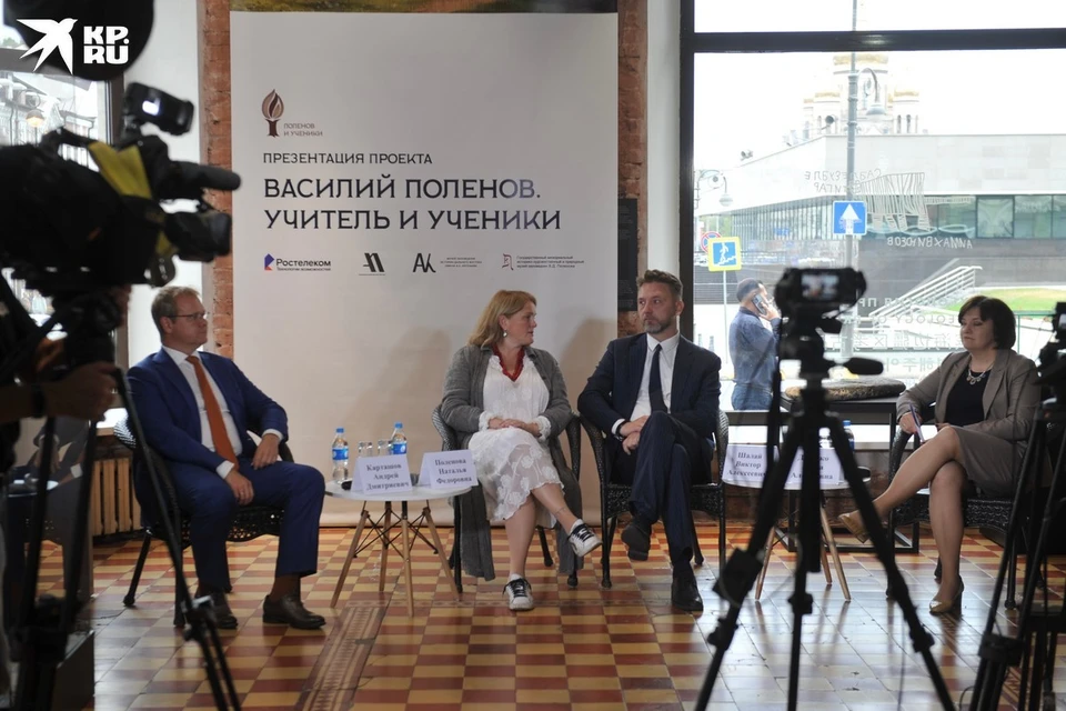 Проект «Василий Поленов. Учитель и ученики».