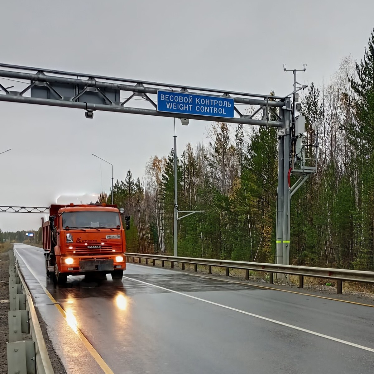 В Богучанском районе заработал пункт весогабаритного контроля - KP.RU