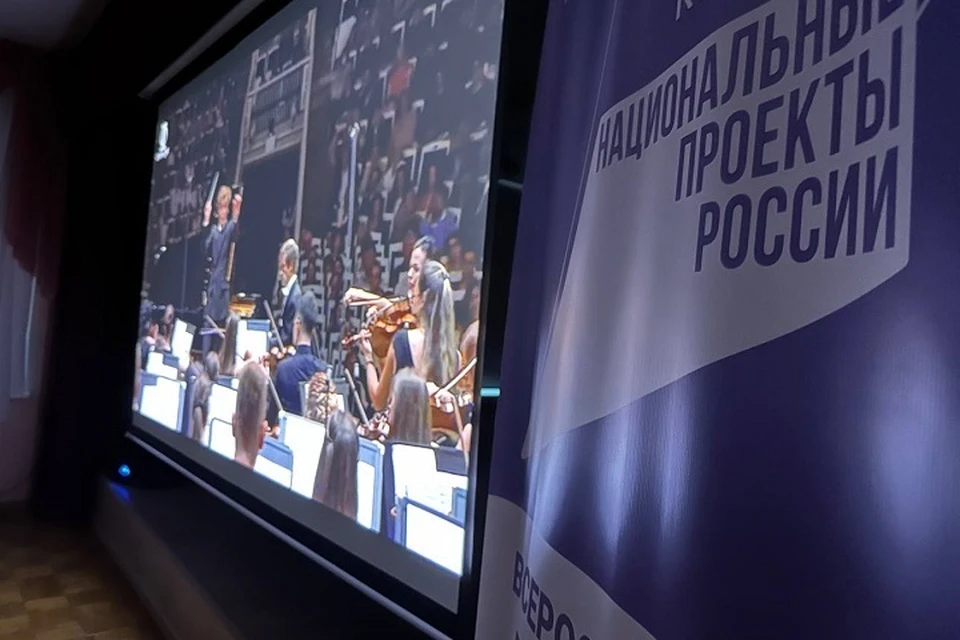 В Тутаеве Ярославской области открыли виртуальный концертный зал на 120 зрителей.